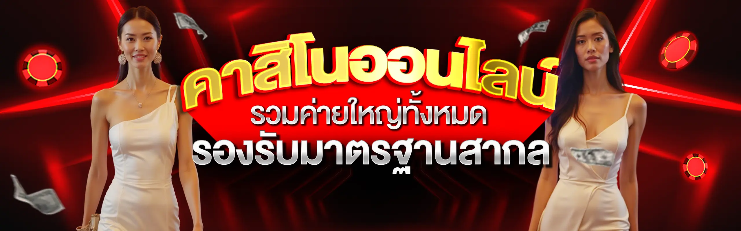 ufabull88