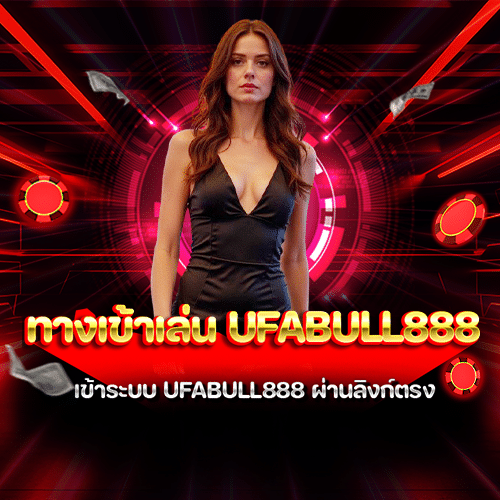 ufabull88
